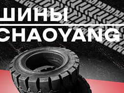 АКЦИЯ на шины АКЦИЯ на шины